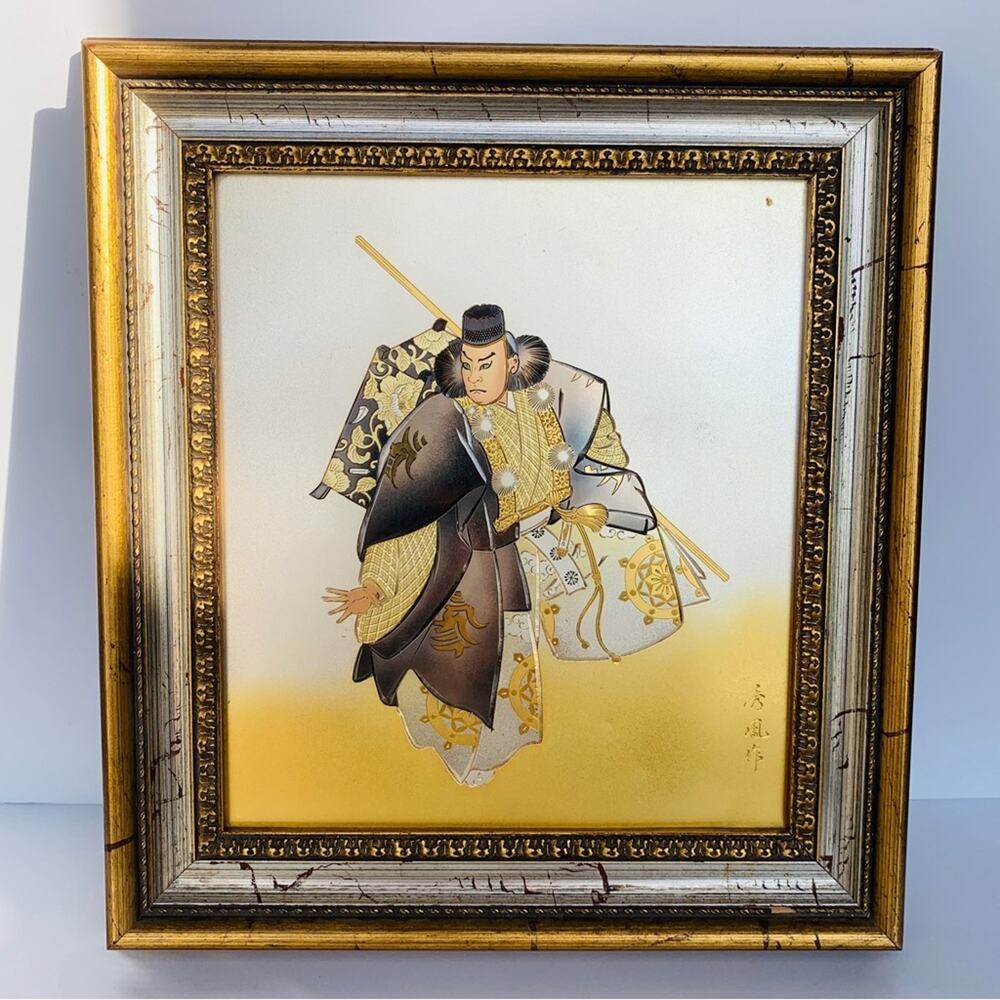 Vintage Ancient Art Of Chokin Wall Decor - Picture 2 of 14
